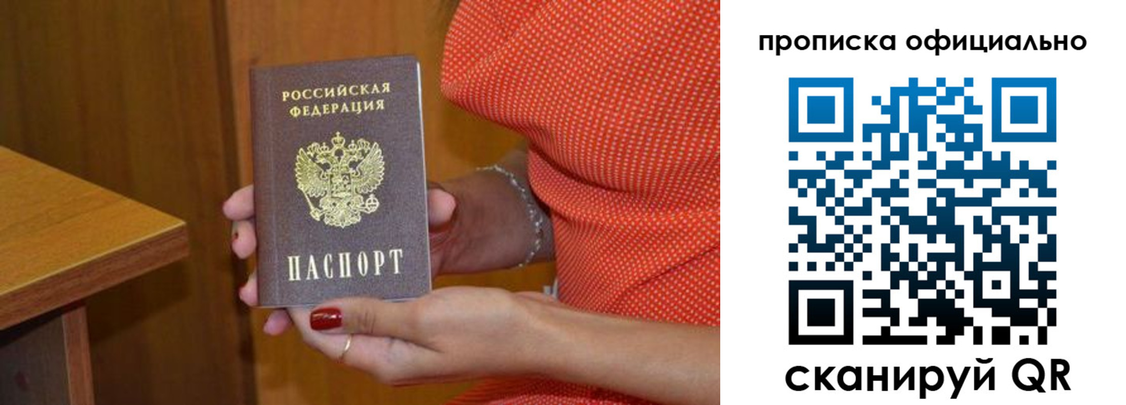 регистрация для школы в Яхроме