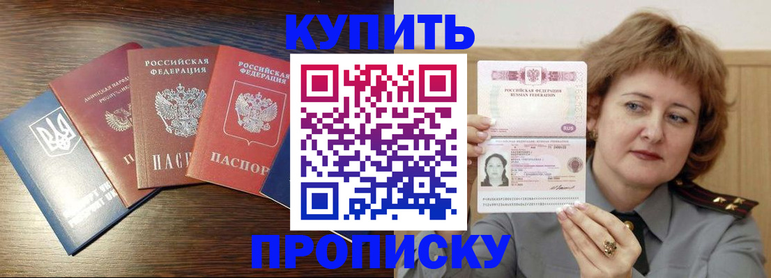 временная регистрация госуслуги в Яхроме