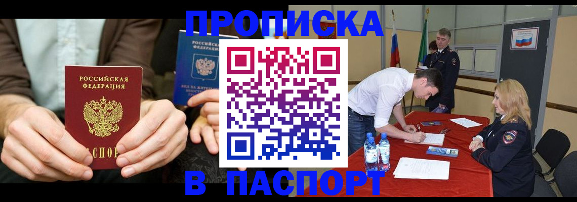 регистрация для школы в Яхроме